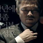 에버라스트cf 처음보고 껌 광고인줄 몰랐어요 추성훈이 너무 간지나서...