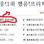 ★☆★☆(+ 수정 본)★☆★☆ 대전 훈남19클릭클릭