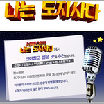 ★★김문수사건 웃긴댓글모음ㅋㅋㅋㅋㅋㅋㅋㅋㅋ