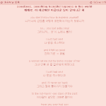 가사19) 님들 이 노래 원래 <b>해석</b>