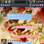 ★★★★잉여춤추는 부산훈남의 잉여인생 뿌잉뿌잉★★★★