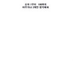 ★※유머<b>모음</b>1.5탄) ㅋㅋㅋㅋㅋㅋㅋㅋㅋㅋㅋ읭