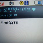 ★★★제친구중에..사진有★★★