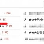 ★★8아이돌 <b>유타</b> 일화 모음8★★