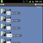 야한<b>스킬</b>ㅋㅋㅋ 아무한테나 먹히는게 아니였어요ㅋㅋㅋㅋ