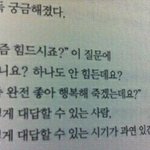 죄송합니다