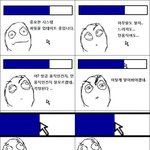 <b>로딩</b>할때 공감 ~~ㅋㅋㅋㅋ