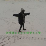 ★★★★★★흔녀둘의 눈사람<b>제조</b>과정(스압,사진有기농)★★★★★★