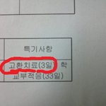 ▶▶방학기념 성적표 ...