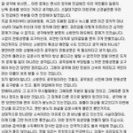 왜 김문수 <b>도지사</b>님 까나요?