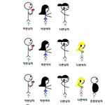 ★★연애의 <b>법칙</b>★★