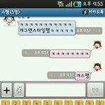 19★★★안구정화필요. + 스압주의 有 애들이 자꾸이상한 사진을...