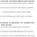 <b>무신론</b> 관련 지식테스트☆