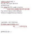 초등학생삼<b>학년</b>이쓴 소설ㅋㅋㅋㅋㅋㅋㅋㅋ