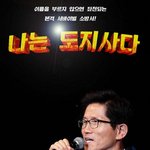 코미디 빅리그.
