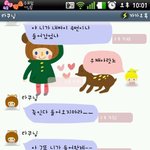 동생얼굴 팔아넘긴 오빠년 (사진有 +수정