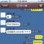 양아치라는농담에 카톡씹고 남친에게 일른 제 친구 제가 잘못했나요...