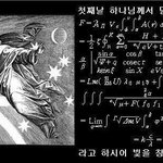 야훼께선 빛을 이렇게 <b>창조</b>하셨음.