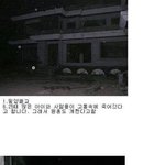 무서운 이야기(괴담)