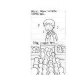 눈물 뚝뚝 흘리는 감동짤방 1~4