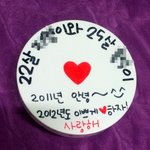 <수정>20대)★★타임캡슐묻고온커플★★사진有