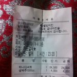 ⊙☆★☆★☆치킨을 벌레가....!!?!!?!!☆★☆★☆⊙