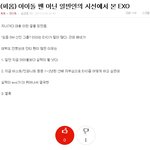 ★☆★☆비스트,인피니트는뭔죄임?★☆★☆