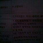 [긴급]★★★가요대전에서인기가요<b>mc</b>를짤라낸sm★★★