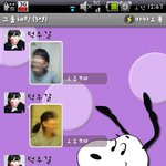 [스압<b>you</b>♥] ★☆★☆[세시간동안엽사베틀] 사진밖에없음!!!!...