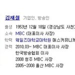 mbc 연예대상의 진실, mbc의 무도,유재석에대한 홀대의 진실(제발...