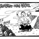 <b>강용석</b>패기