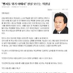 ◆◆◆◆대구중학생자살관련. 미친거아니야?◆◆◆◆◆◆