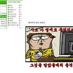 마음의 소리..... 대~박 ㅋㅋㅋㅋㅋㅋㅋ