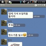 (사진有)♥♡♥♡♥♡<b>훈훈</b>돋는우리엄마♡♥♡♥♡♥