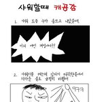 ★★★★★★<b>샤워</b>할 때 공감 ★★★★★★