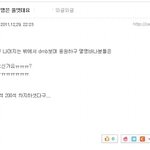 가요대전은 우리에게 똥만줌