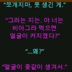 비아그라    관련    <b>상식</b>???..