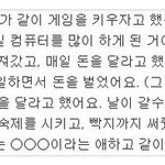 대구 덕원중2학년 자살사건 <b>서명</b>운동 부탁드립니다