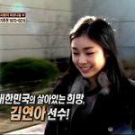 피겨요정 김연아 선수의 블랙 워커