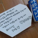 ☆★어제가요대전에서<b>바나</b>진짜★☆