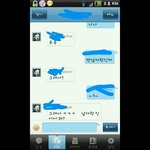 톡커님들ㅋㅋ 나?남친에대한 환상?? 우린그런거없슘ㅋㅋㅋㅋ