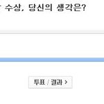 ★★★mbc 연예대상, 무도<b>찬밥</b>신세★★★
