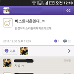 뷰티입니다. 무개념 에이<b>플</b>분들 너무하네요