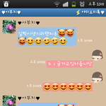 ☆★카톡有 우리 아부지 자랑 한번 들어보실<b>라우</b>?☆★