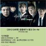 ★★★★빂必!! 빅뱅 새로운 cf★★★★(15분 후..)