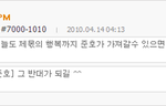 이준호 <b>유타</b> 감동이야유ㅠㅠㅠㅠㅠㅠㅠㅠㅠㅠㅠ