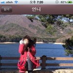 언니가 9살이 됐어요...... 사진有