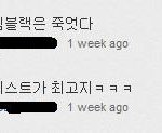 ★★★★유투브 무개념 <b>뷰티</b>....ㅠㅠ★★★★