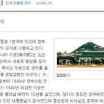 ★☆우리나라에서가장아름답고신기한동물이사는<b>집</b>☆★(<b>사진</b>有인나)