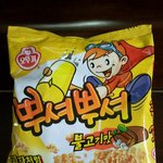 ★☆★☆[사진有느님]뿌셔뿌셔끓여먹기★☆★☆